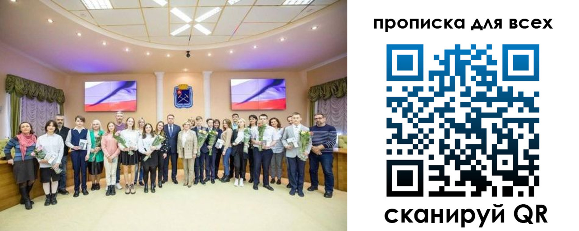 прописка гарантия в Лагани
