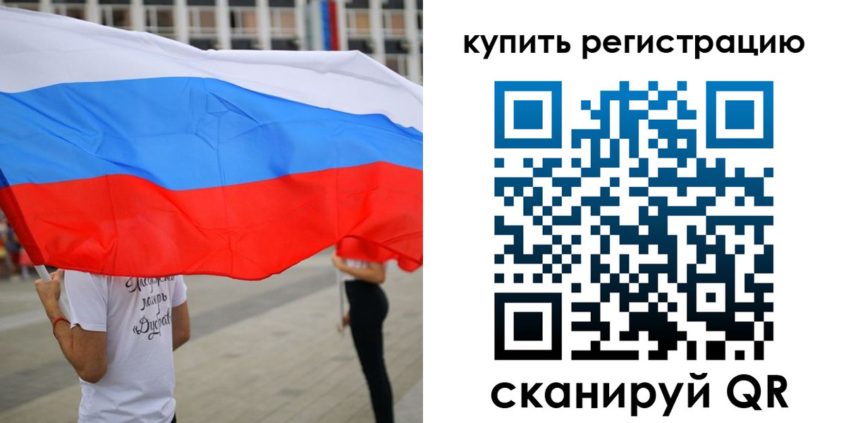 прописка ребенка в Лагани