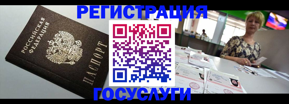 миграционный учет в Лагани