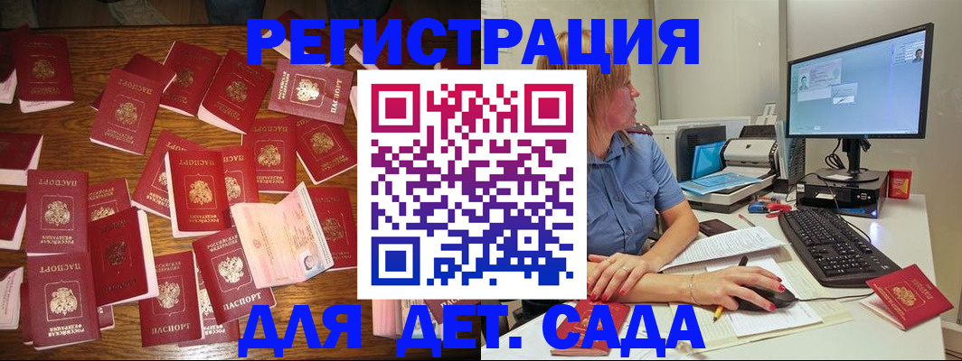 временная регистрация собственник в Лагани