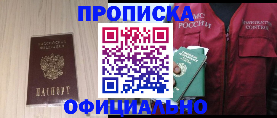 регистрация для школы в Лагани