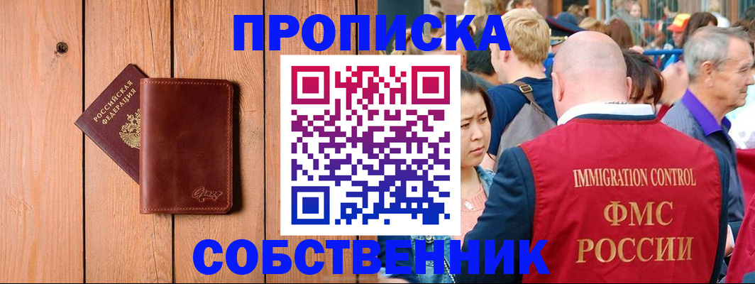 временная регистрация госуслуги в Лагани